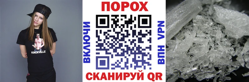 Амфетамин 97%  закладка  Олонец 