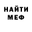 Кетамин VHQ Noah Ortiz