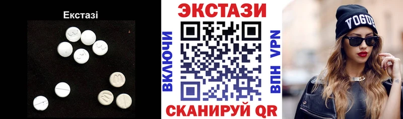 Экстази 280мг  блэк спрут как зайти  Олонец  где продают  