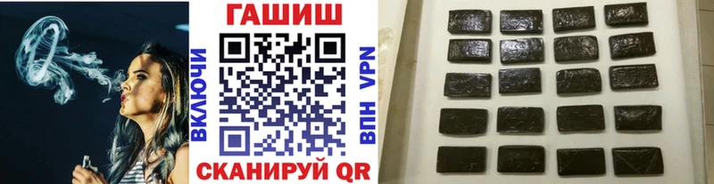 ГАШ Ice-O-Lator  ОМГ ОМГ вход  Олонец 