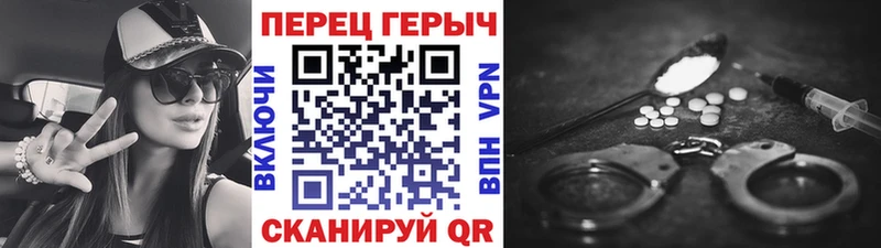 Героин Heroin Олонец