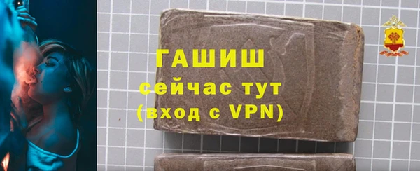 герыч Россошь