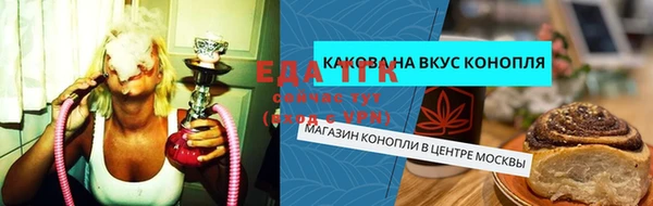 скорость mdpv Алексин