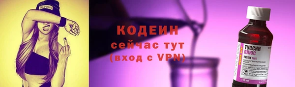 первитин Ростов