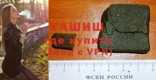 герыч Россошь