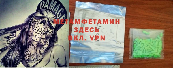 скорость mdpv Алексин