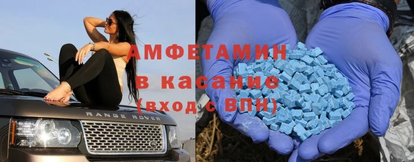 скорость mdpv Алексин