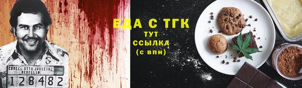 первитин Ростов