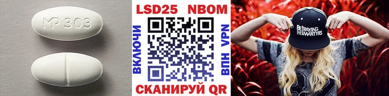 что такое наркотик  Олонец  Лсд 25 экстази кислота 
