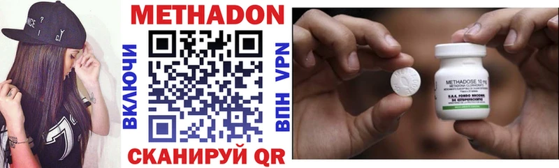 дарнет шоп  Олонец  Метадон VHQ 