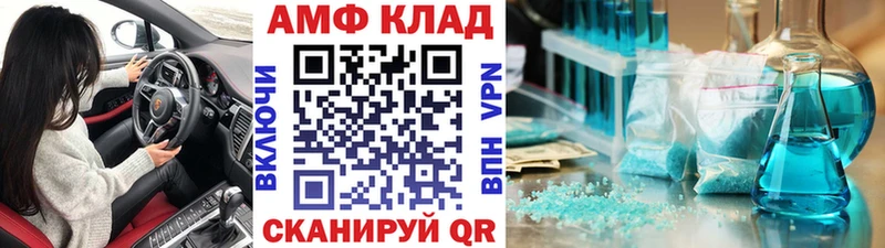 где найти   сайты даркнета наркотические препараты  МЕТАМФЕТАМИН Methamphetamine  Олонец 