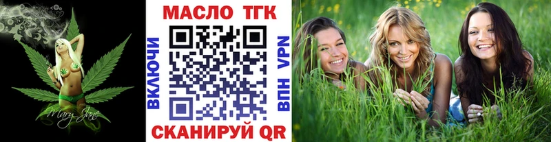 ТГК Wax Олонец
